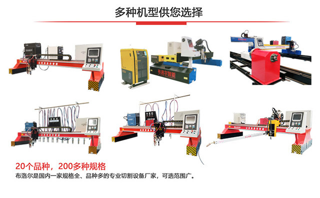 布洛爾龍門切割機(jī)主體經(jīng)過(guò)熱處理